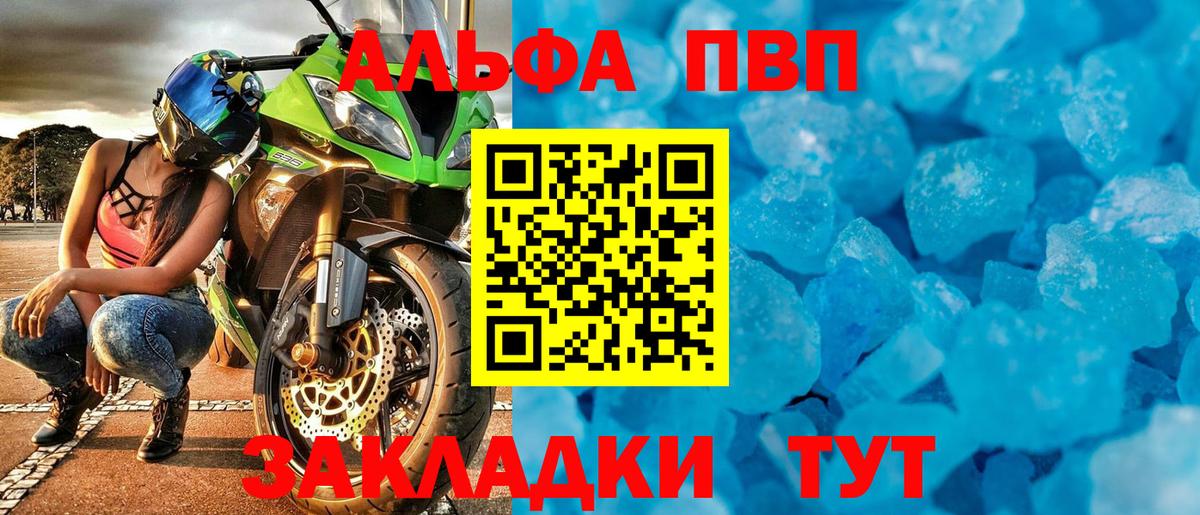 A PVP СК КРИС Советский