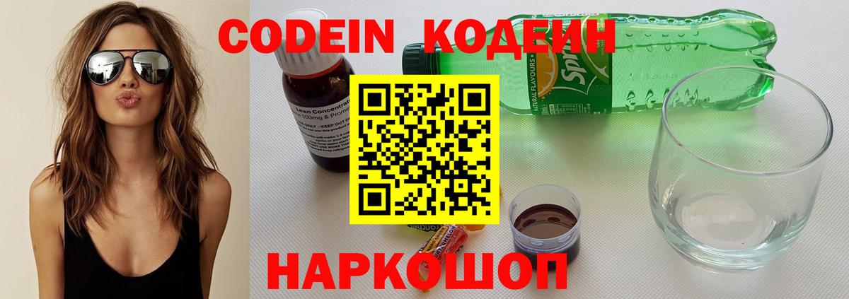 Меф МЯУ МЯУ   Лсд 25  Экстази  Амфетамин кристаллы  ГАШ  COCAIN  Советский  МАРИХУАНА  Вход с VPN 