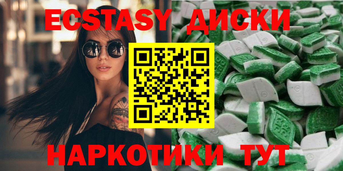 Советский  Ecstasy бентли  Вход с VPN 