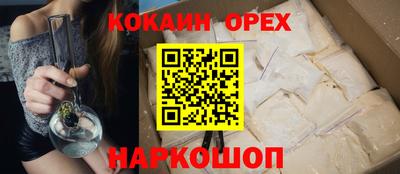 героин Новодвинск
