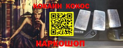 героин Новодвинск