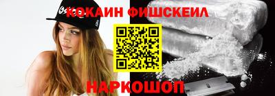 MDMA Новокубанск