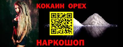 гашиш Новозыбков