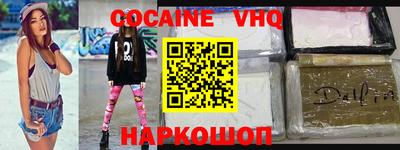 герыч Нальчик