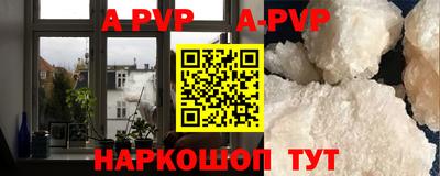 герыч Нальчик