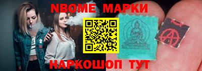 MDMA Новокубанск