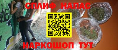 гашиш Новозыбков