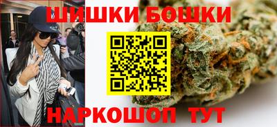 гашиш Новозыбков