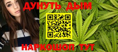 мефедрон мука Наро-Фоминск