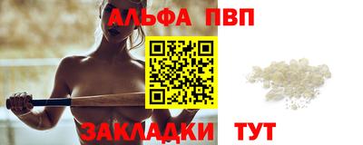 мефедрон мука Наро-Фоминск