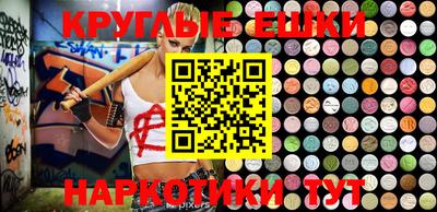 дурь Нарткала