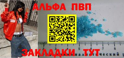 герыч Нальчик