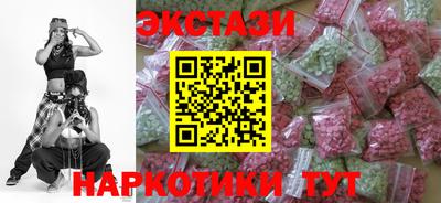 MDMA Новокубанск