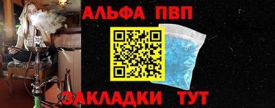 герыч Нальчик