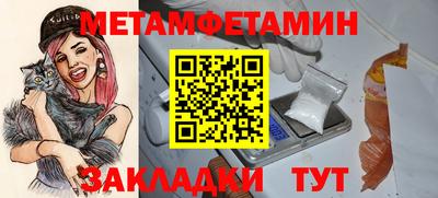 мефедрон мука Наро-Фоминск