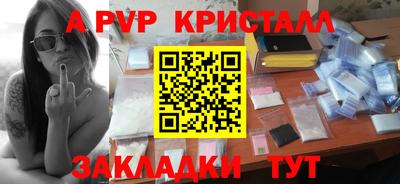 герыч Нальчик