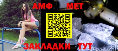 герыч Нальчик