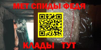мефедрон мука Наро-Фоминск