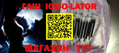 героин Новодвинск