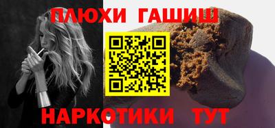 герыч Нальчик