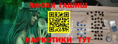 героин Новодвинск