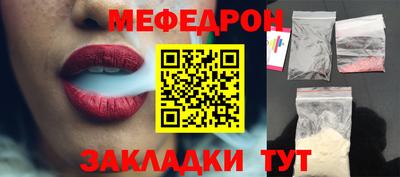 гашиш Новозыбков