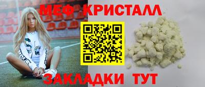 герыч Нальчик