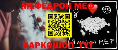 герыч Нальчик