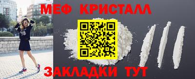 мефедрон мука Наро-Фоминск