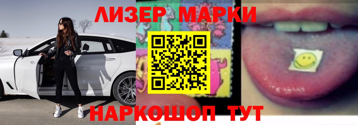 Лсд 25 экстази кислота  Вход с VPN  Советский  ЛСД экстази кислота 