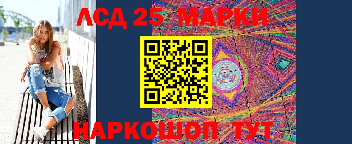 Марки 25I-NBOMe  Вход с VPN  как найти закладки  Советский  Наркотические марки 1,5мг  Наркотические марки 1,5мг 
